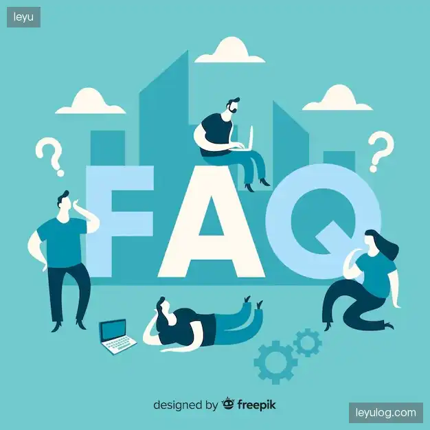 赛事观众FAQ